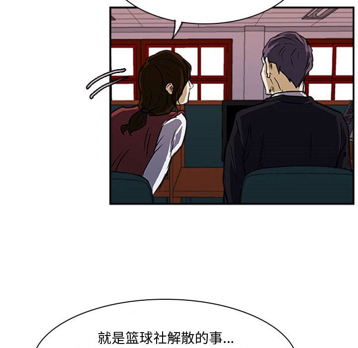 第22话 第 84 页