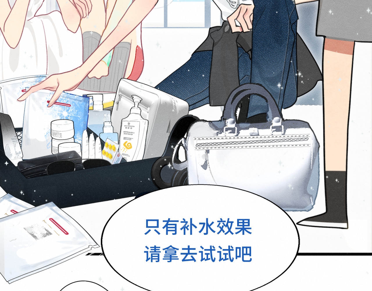 第122话去有海的地方 第 60 页