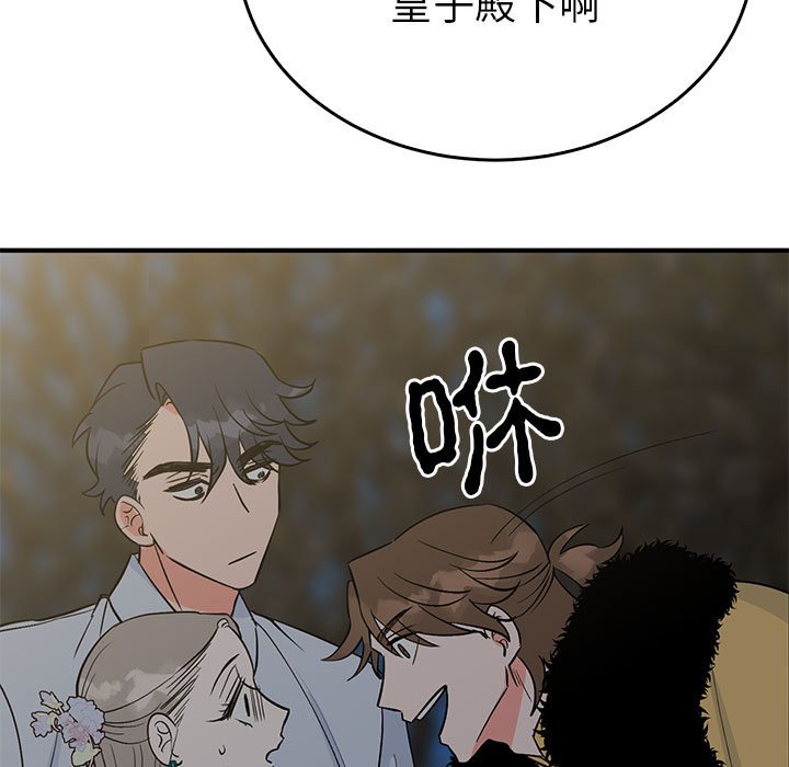 第26话 第 26 页