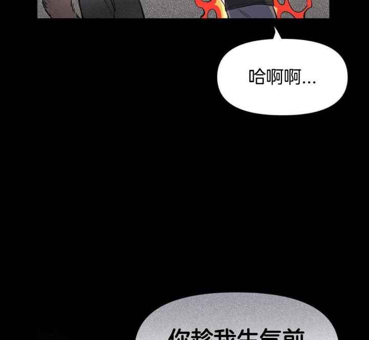 第133话 第133话 第 24 页