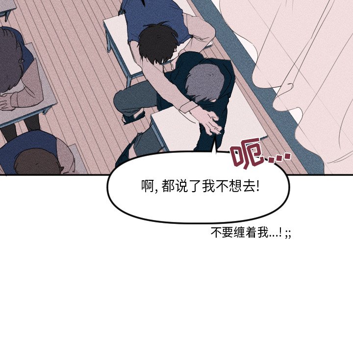 第4话 第 19 页