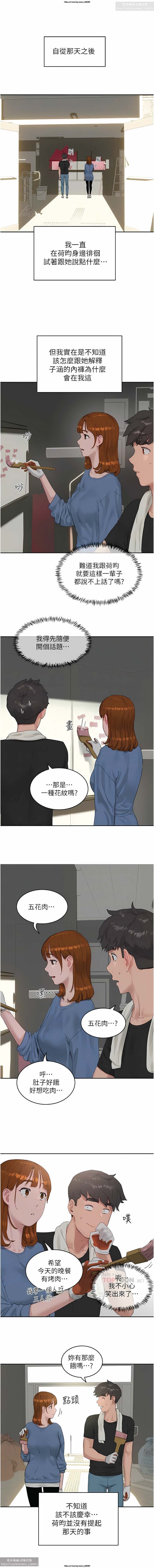 第1话 第 453 页