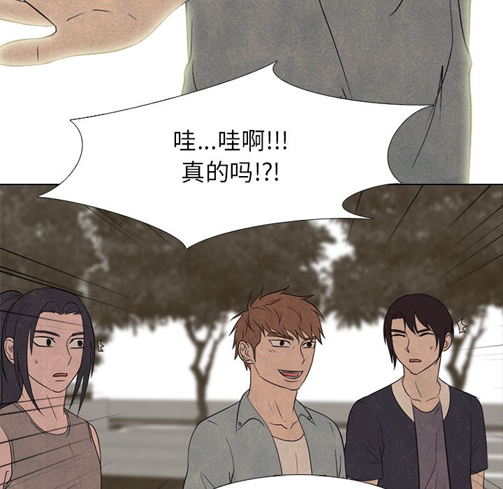 第200话 第 58 页