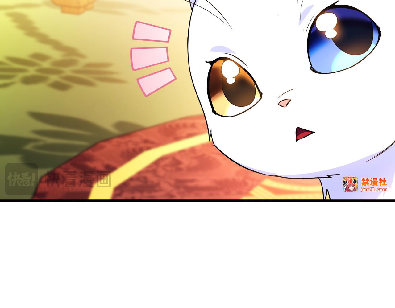 第55话 忍耐 第 15 页