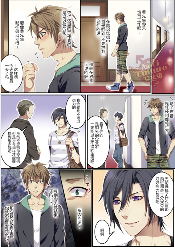 第1话 第 46 页