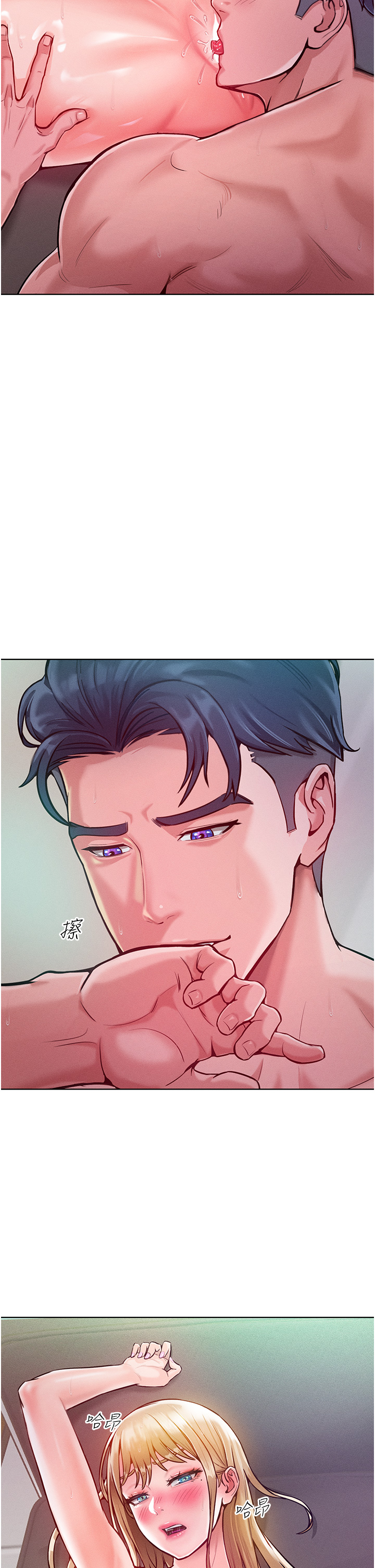 第5话 - 我该怎么调教这婊子才好? 第 35 页