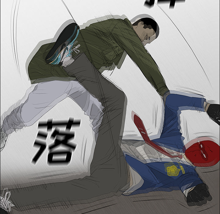 第41话 第 16 页
