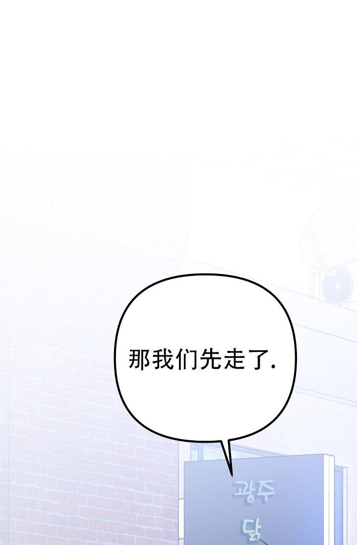 第9话 朋友 第 63 页