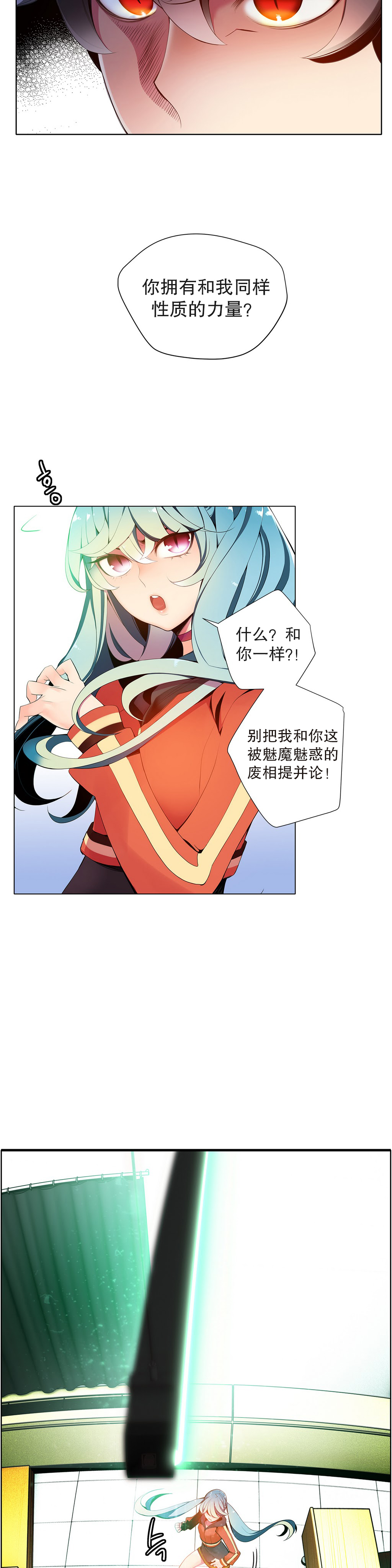 第1话 第 223 页