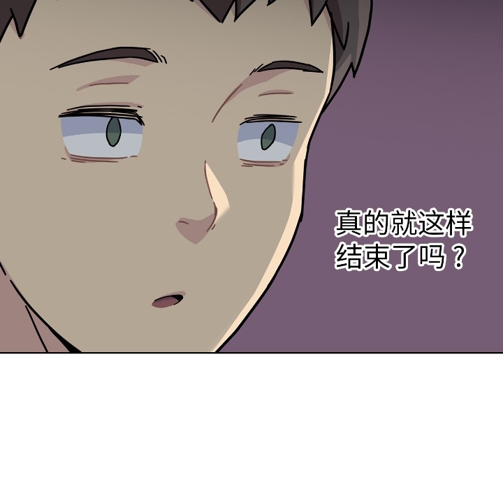 第2话 第 105 页