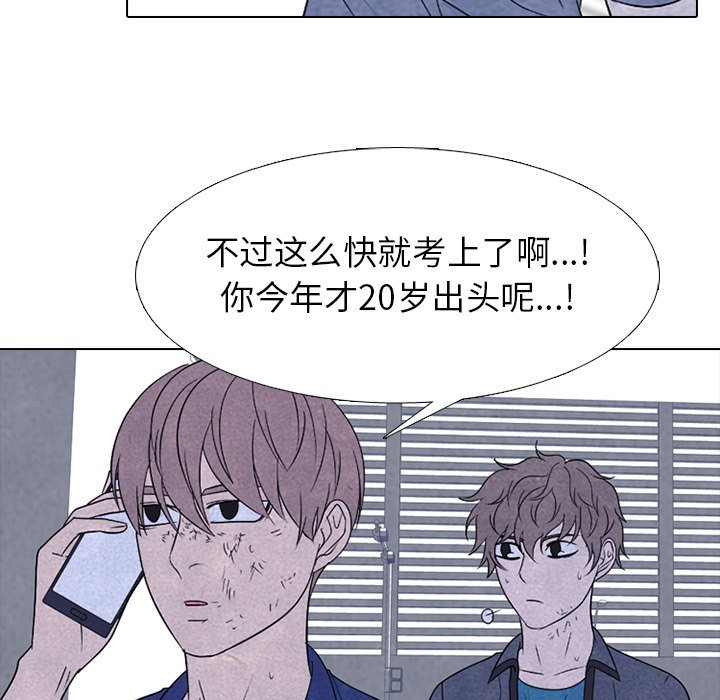 第227话 第 17 页
