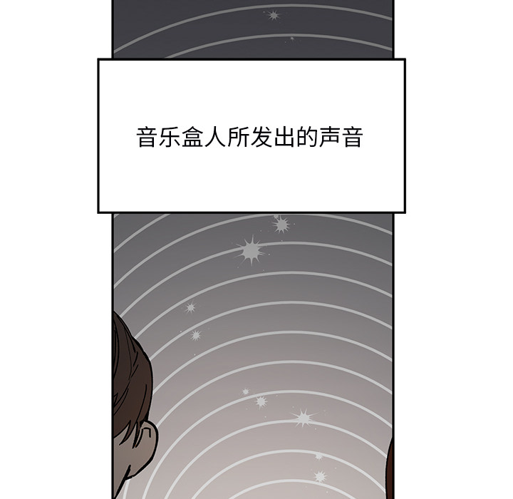第1话 第 19 页