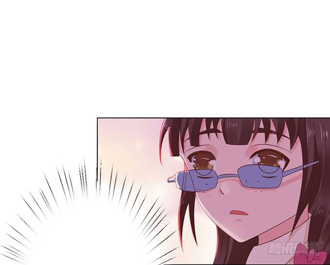 占卜女郎要使坏 第 4 页