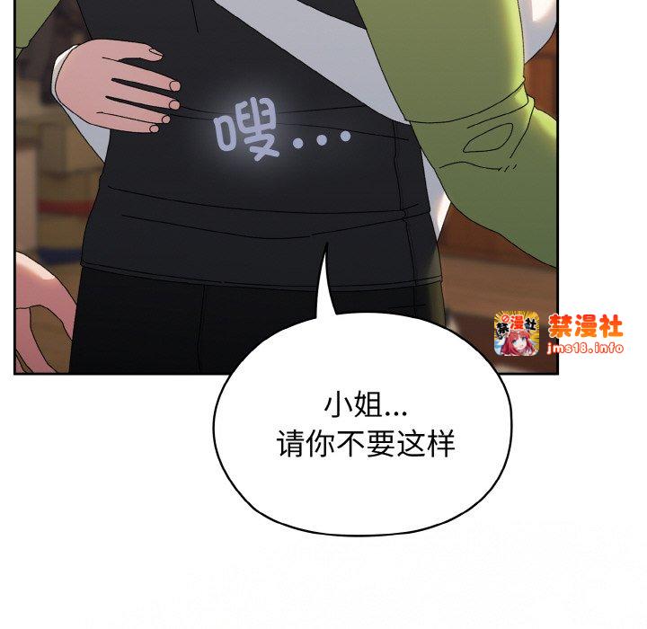 第40话 第 139 页