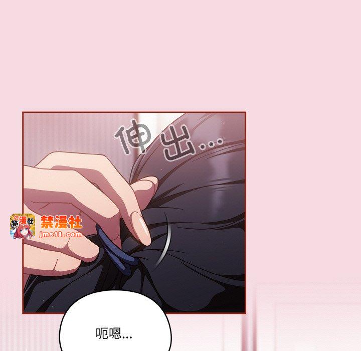 第16话 第 109 页
