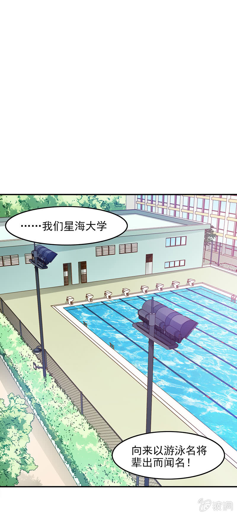 第四十五回 第 18 页