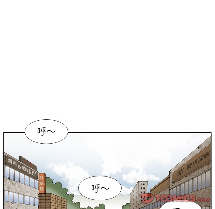 第 22 话 第 26 页