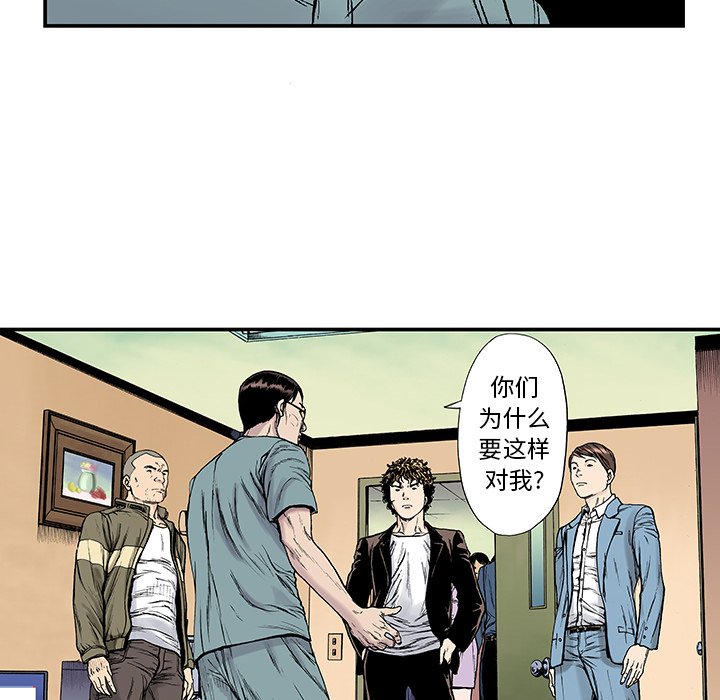第12话 第 58 页
