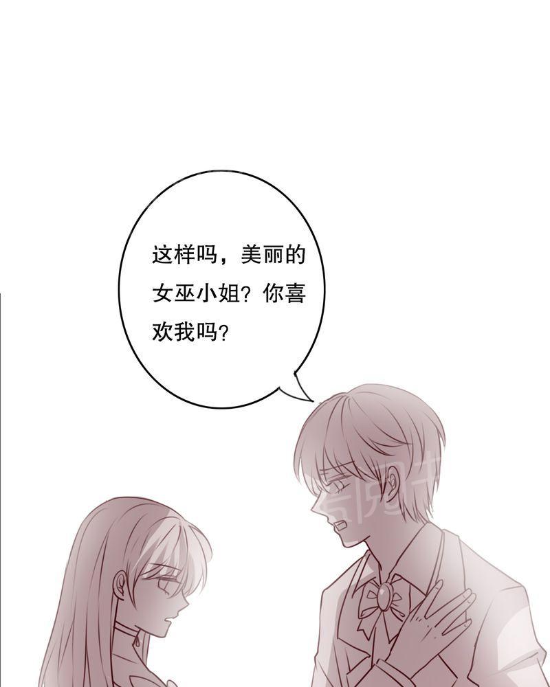 第70话 第 28 页
