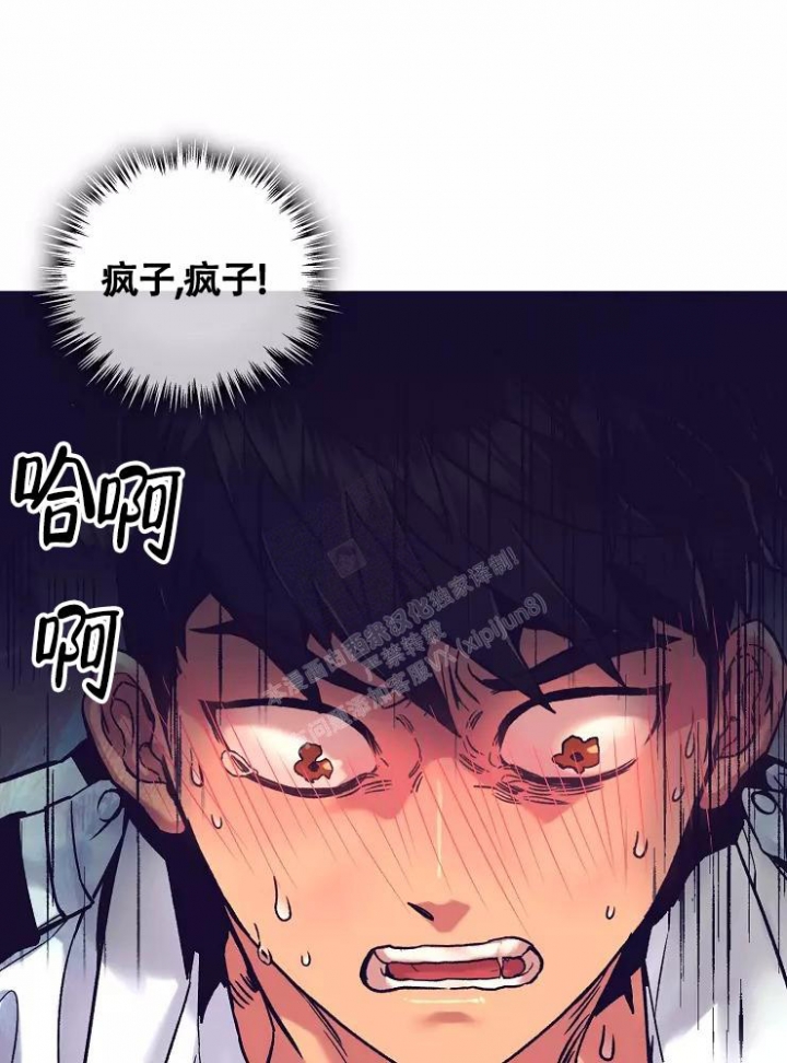第4话 你做不到 第 27 页
