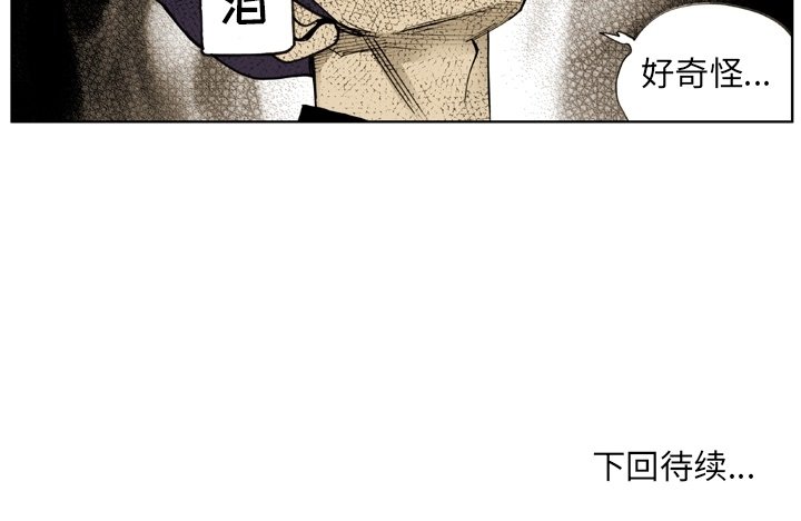 第56话 第 72 页