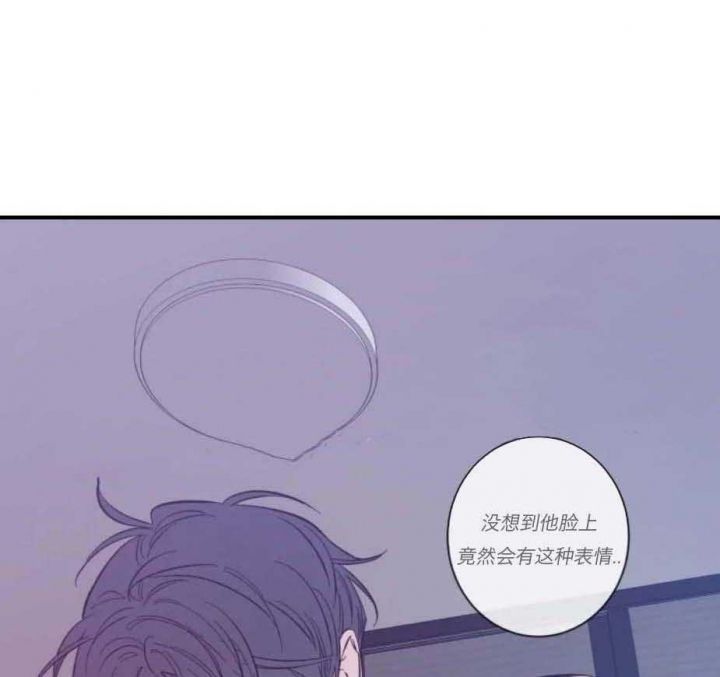 第32话 做错了什么 第 15 页