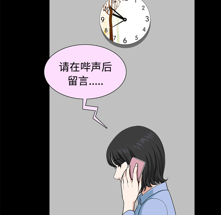 第14话 第 183 页