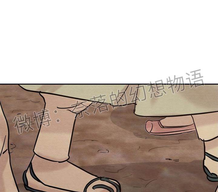 第7话 第 6 页
