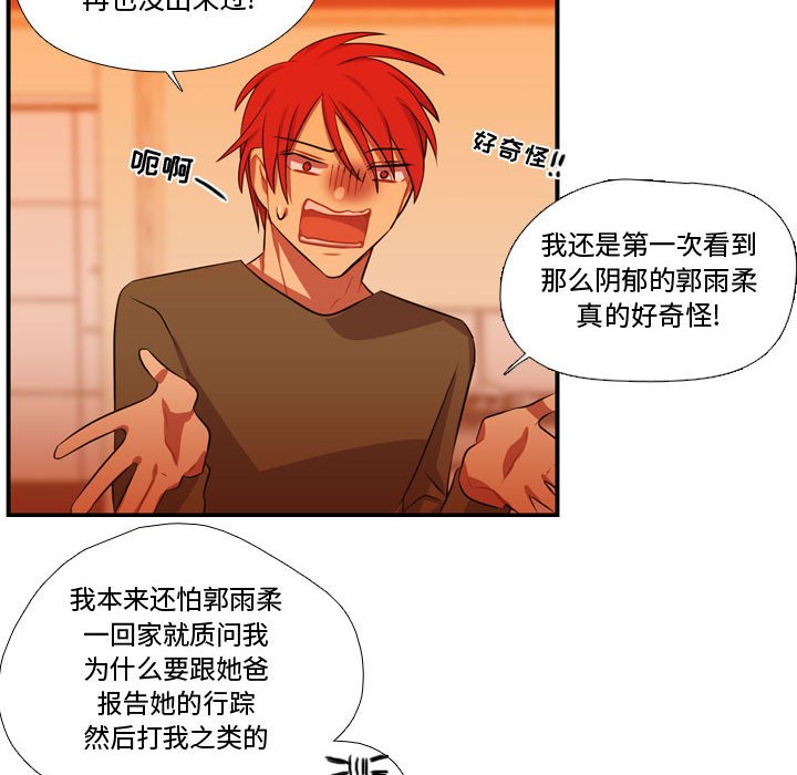 第61话 第 59 页
