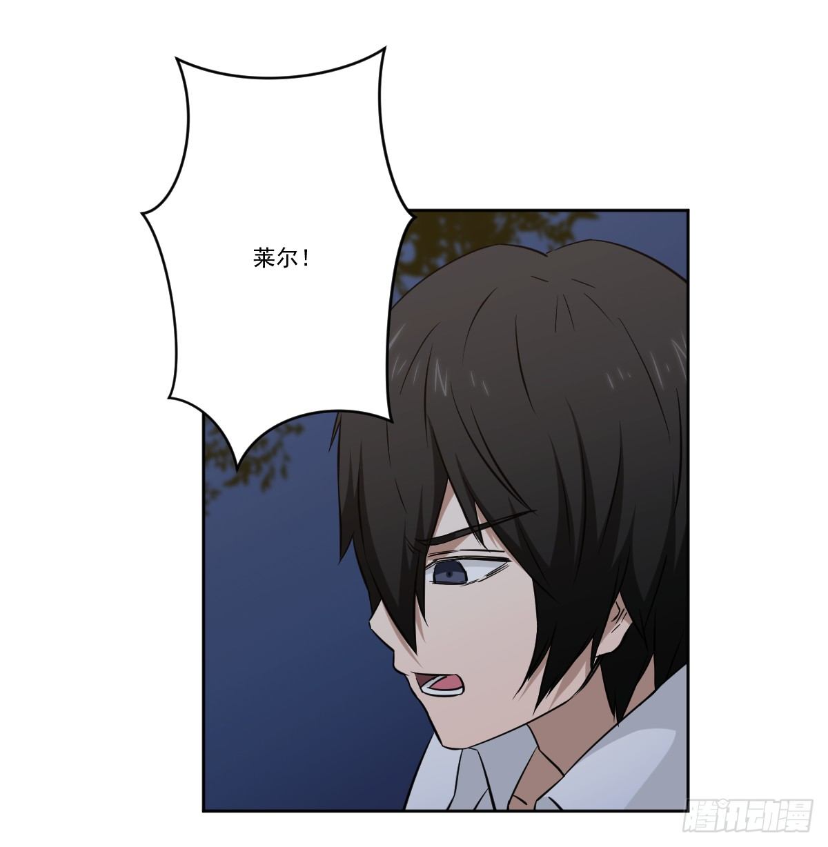 她在哪里？ 第 21 页