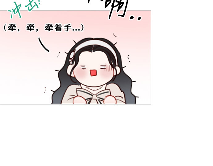 第29话 漂亮的桃子 第 133 页