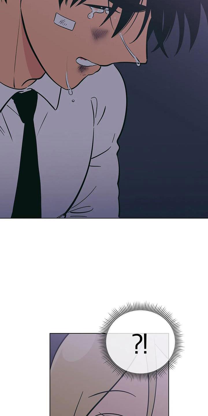 第106话 失魂落魄 第 14 页