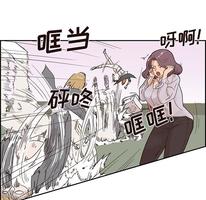 第74话 第 19 页