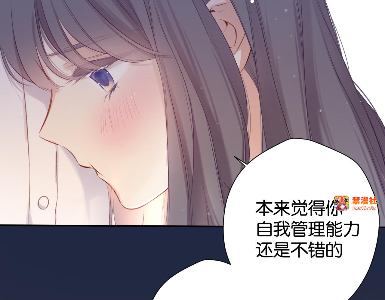 第103话 灵魂拷问 第 49 页