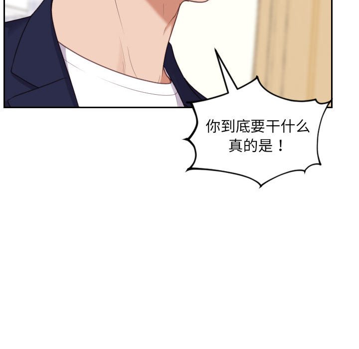 第37话 第 82 页