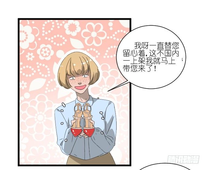 凭你还敢和我争 第 9 页