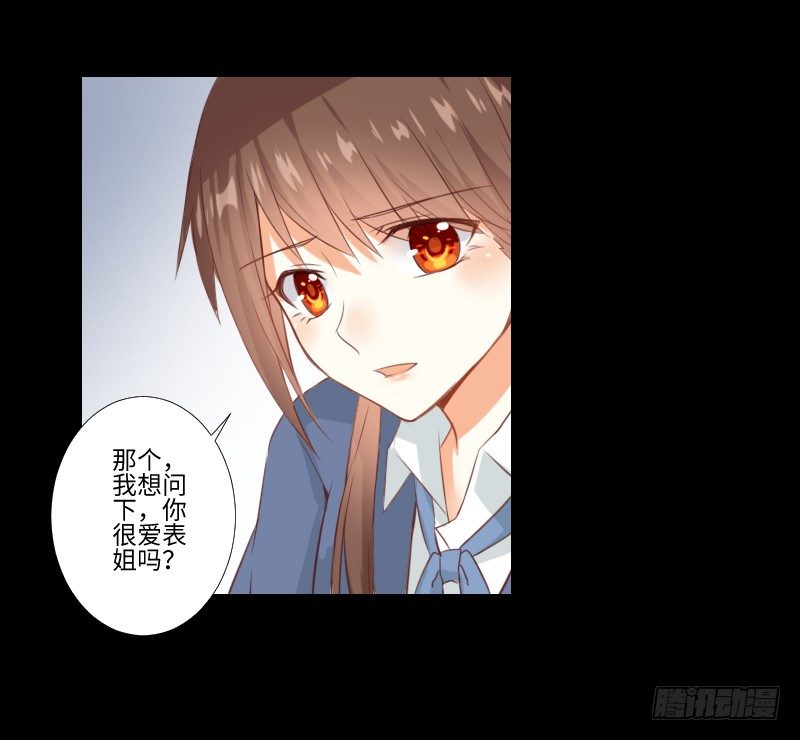 贴中的他 第 20 页
