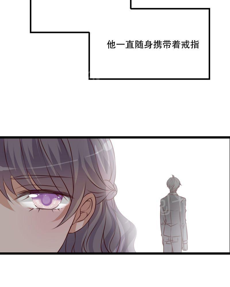 第39话 第 34 页