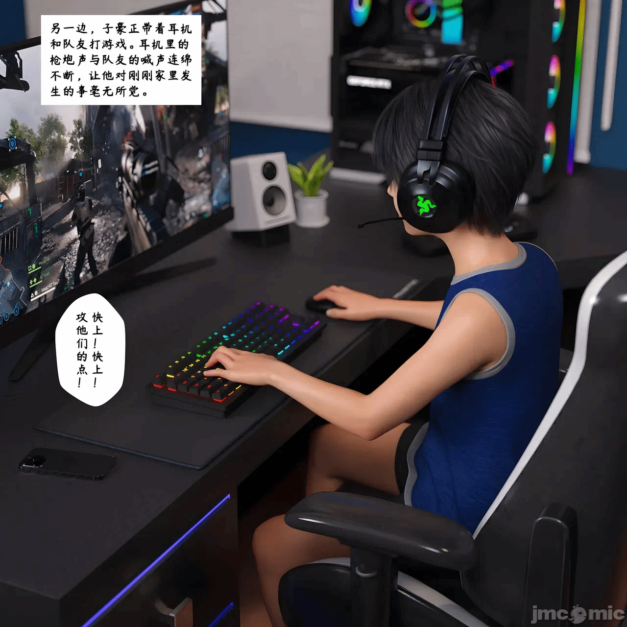 第一话 第 299 页