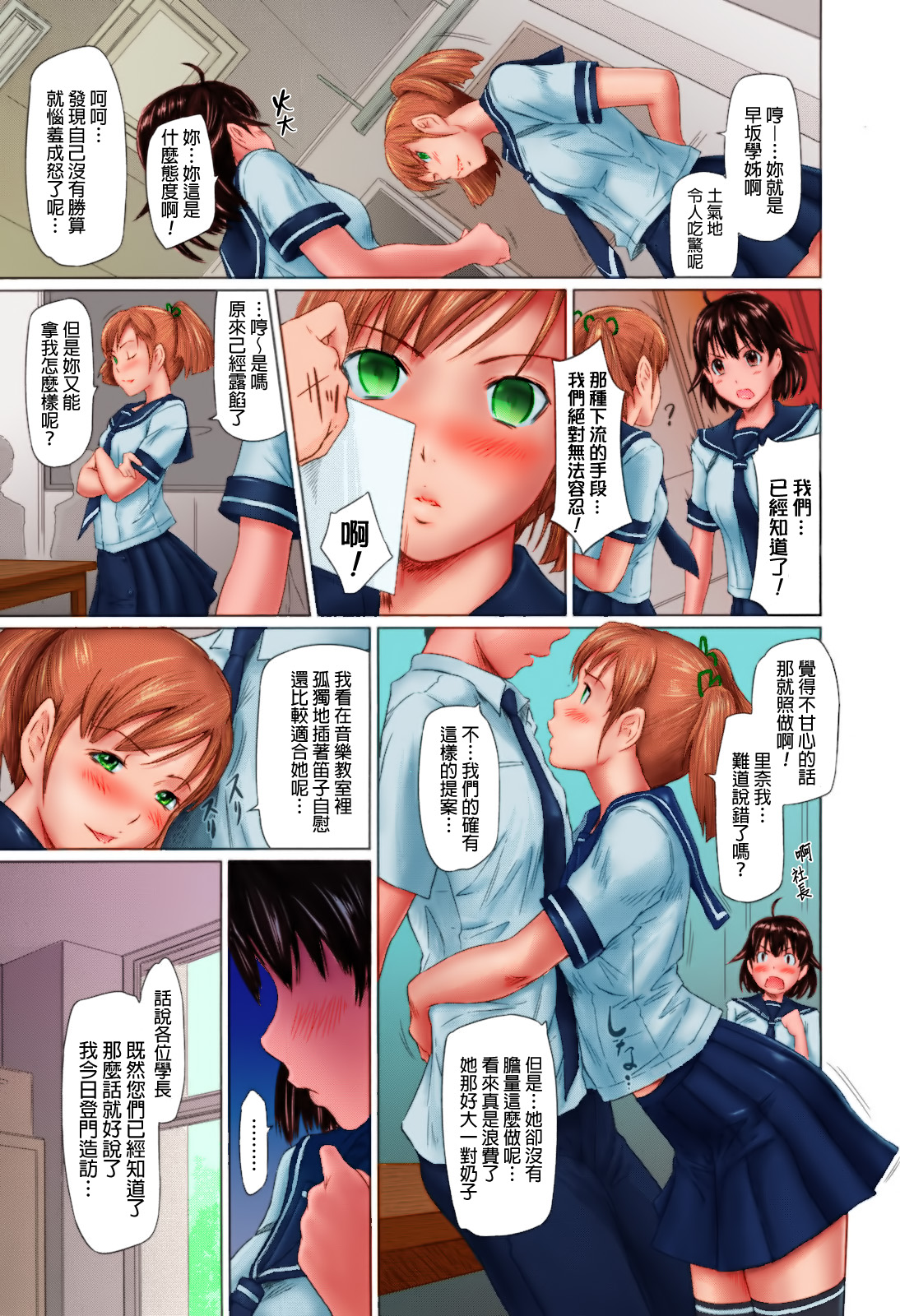 第1话 第 134 页