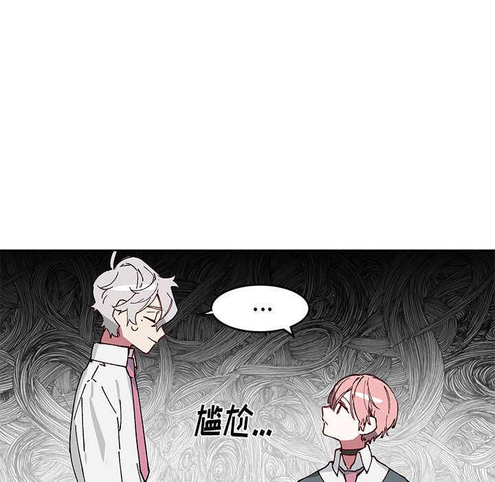 第5话 第 6 页