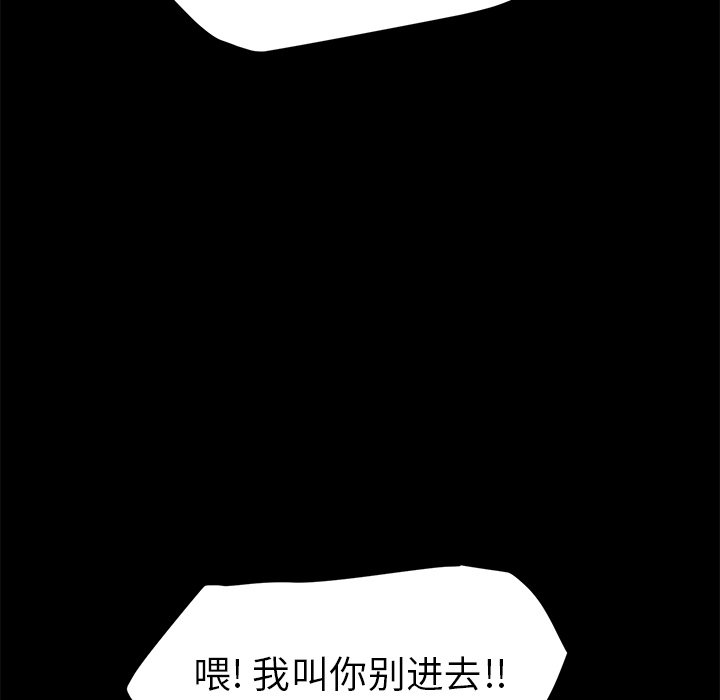第35话 第 64 页