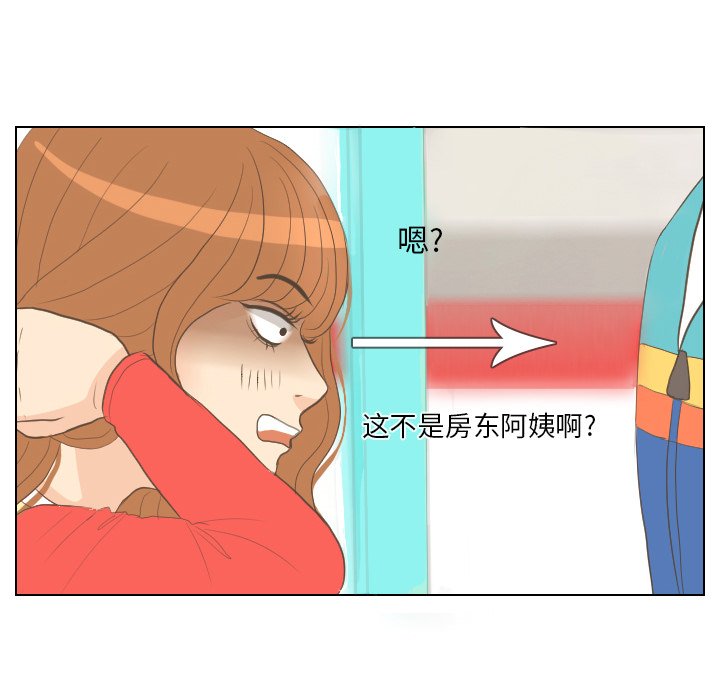 第13话 第 28 页