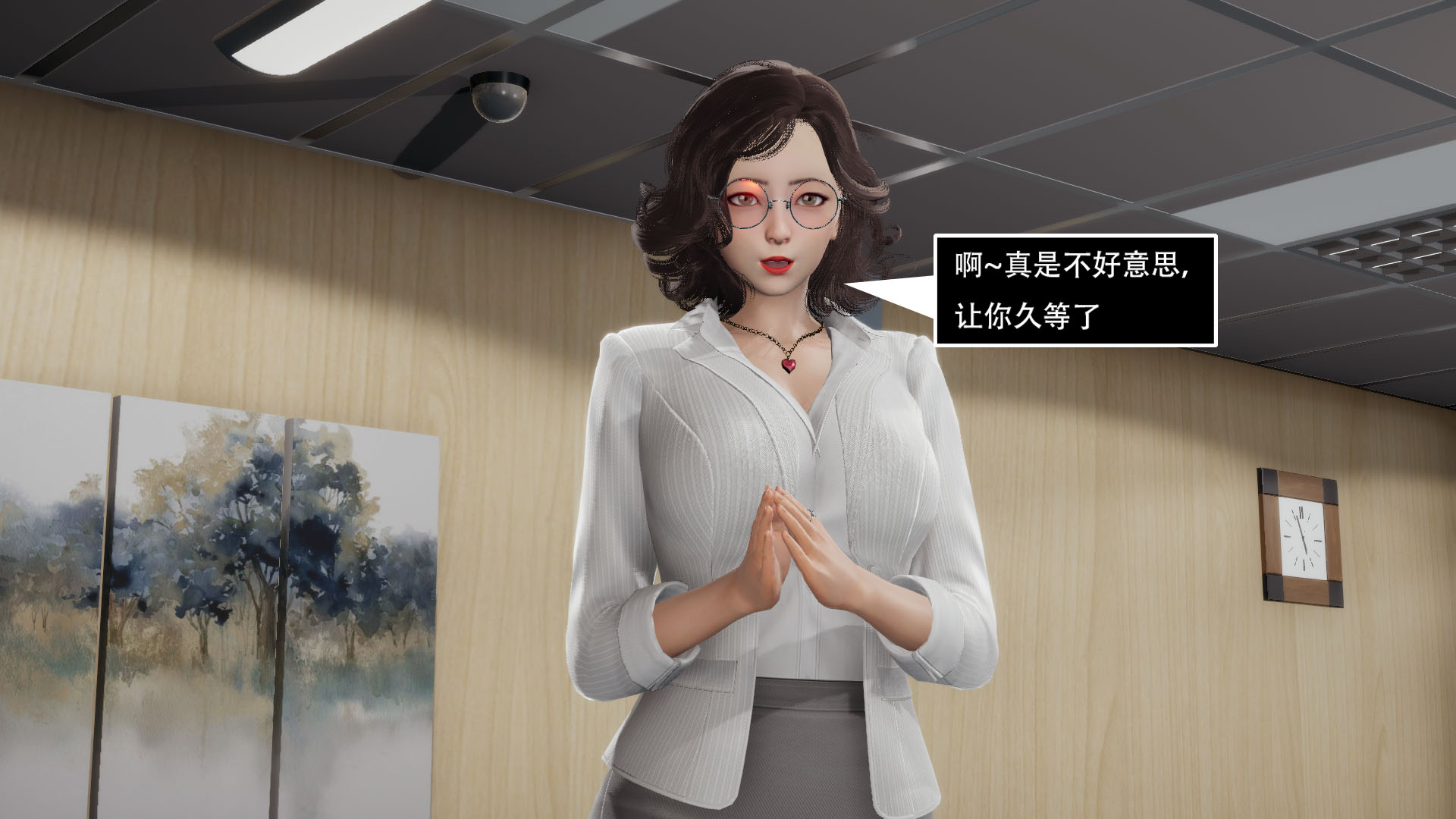 第03章 第 25 页