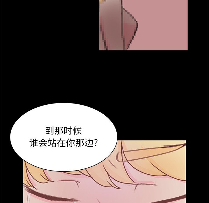 第41话 第 61 页
