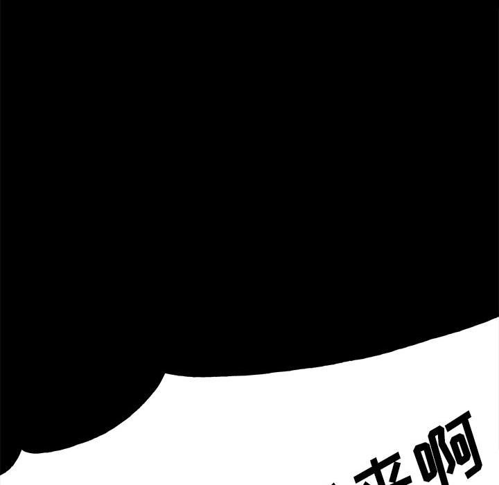 第117话 第 81 页