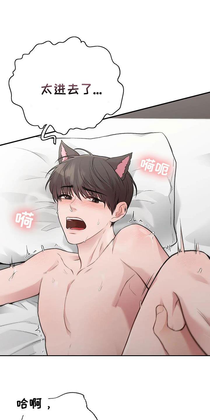 第55话 网开一面 第 6 页