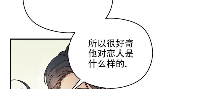 第46话 熟悉的样子 第 38 页