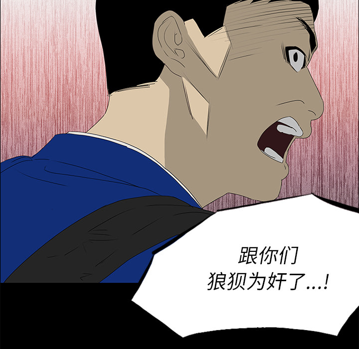 第17话 第 87 页