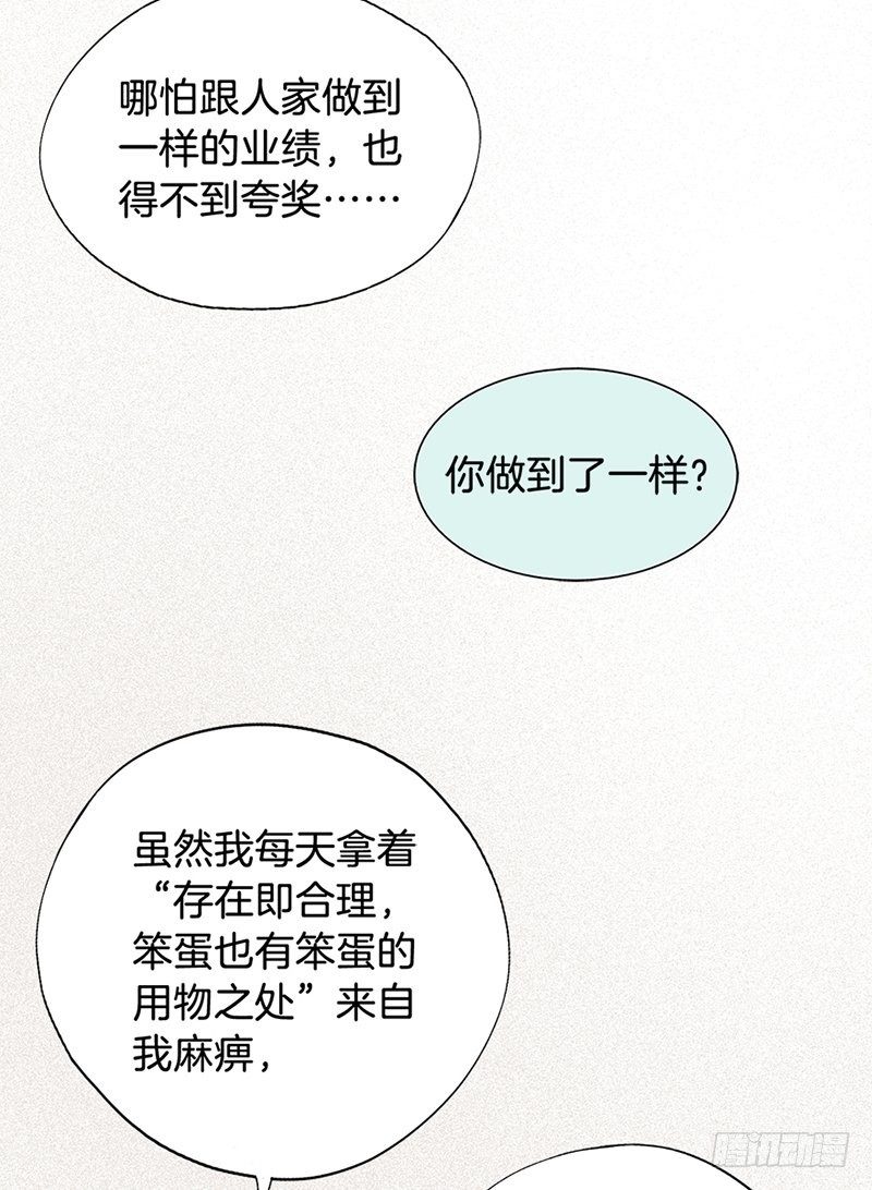 019白茕的愿望 第 4 页